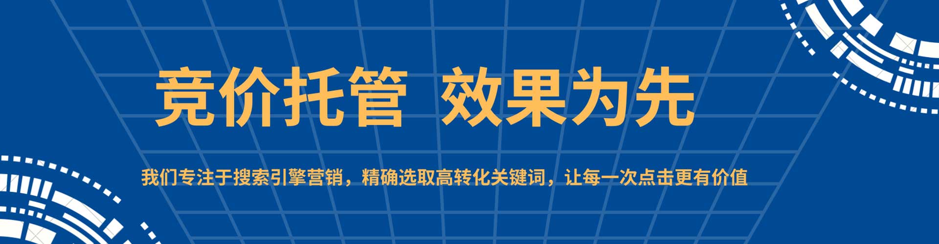 建始信息流推广