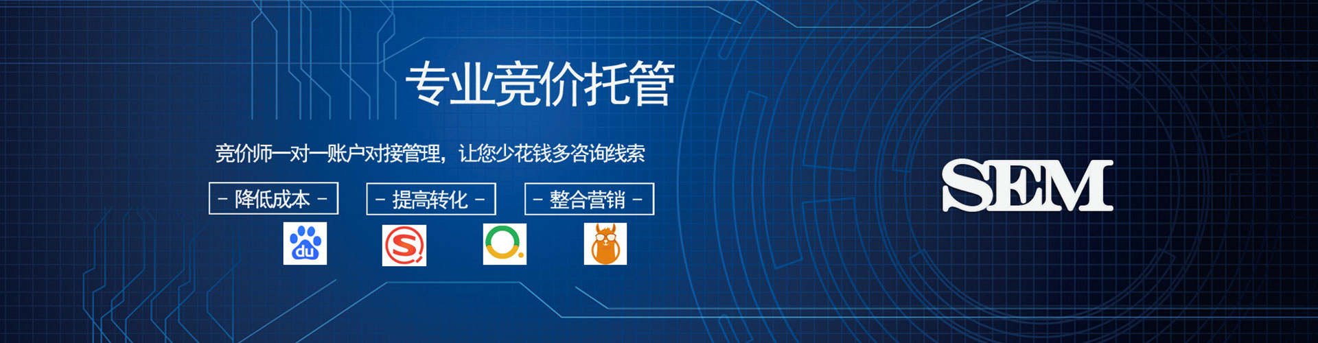 建始信息流代理