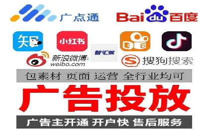 经典案例：信息流广告投放公司的成功之路