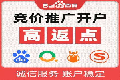 百度推广托管策略：成功企业的广告投放经验