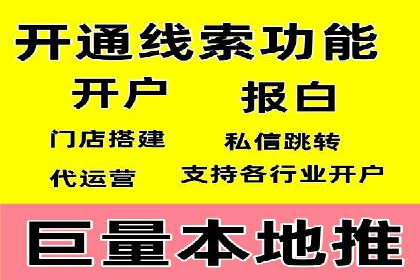 信息流广告代运营公司案例解析：策略与效果