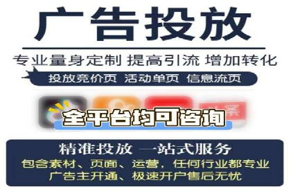 百度竞价代运营案例：教育培训行业崛起