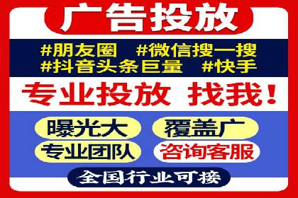 托管SEM竞价策略：打造高性价比广告投放