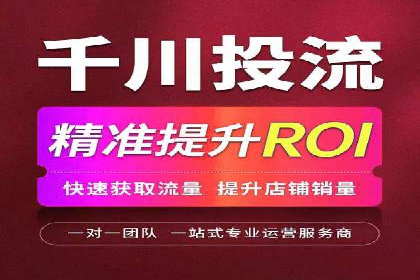 某企业抖音信息流广告投放全流程揭秘